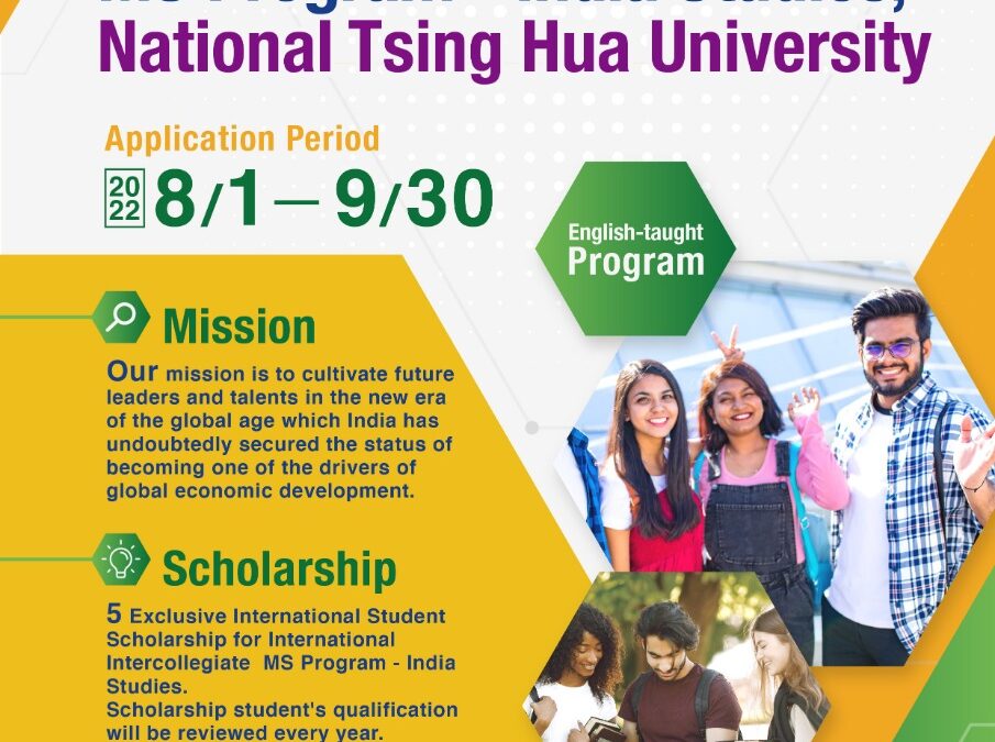 National Tsing Hua University’s Scholarship Program