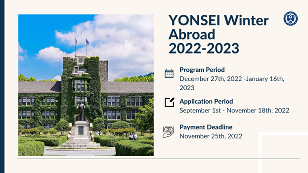 Yonsei Winter Programme
