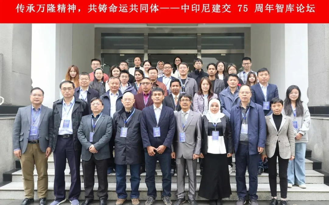 Delegasi FISIP Undip Sampaikan Pandangan tentang “Reviving the Bandung Spirit” di Wuhan, China