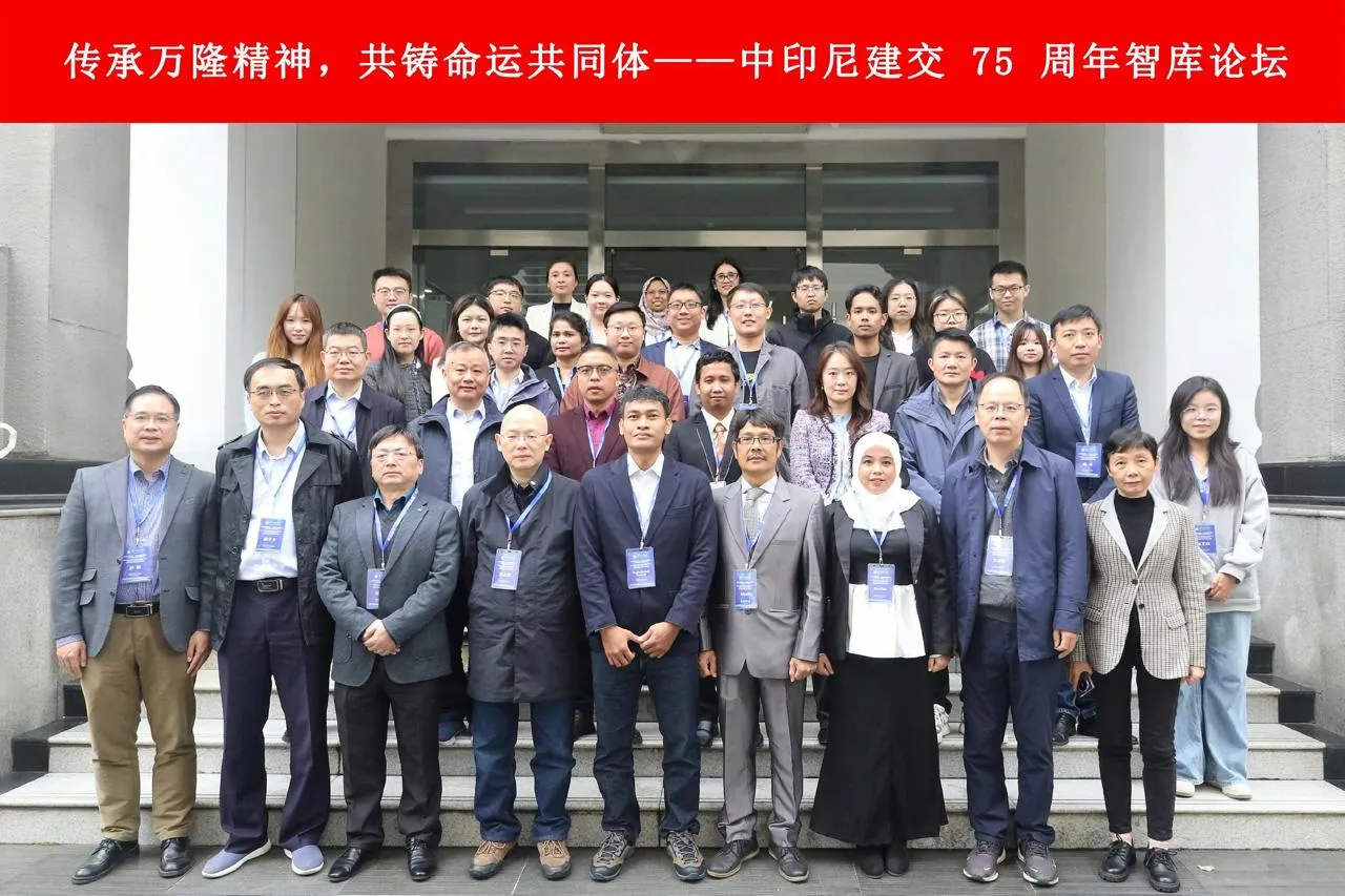 Delegasi FISIP Undip Sampaikan Pandangan 1